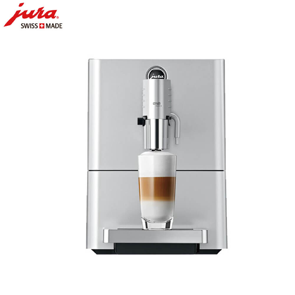 康桥JURA/优瑞咖啡机 ENA 9 进口咖啡机,全自动咖啡机