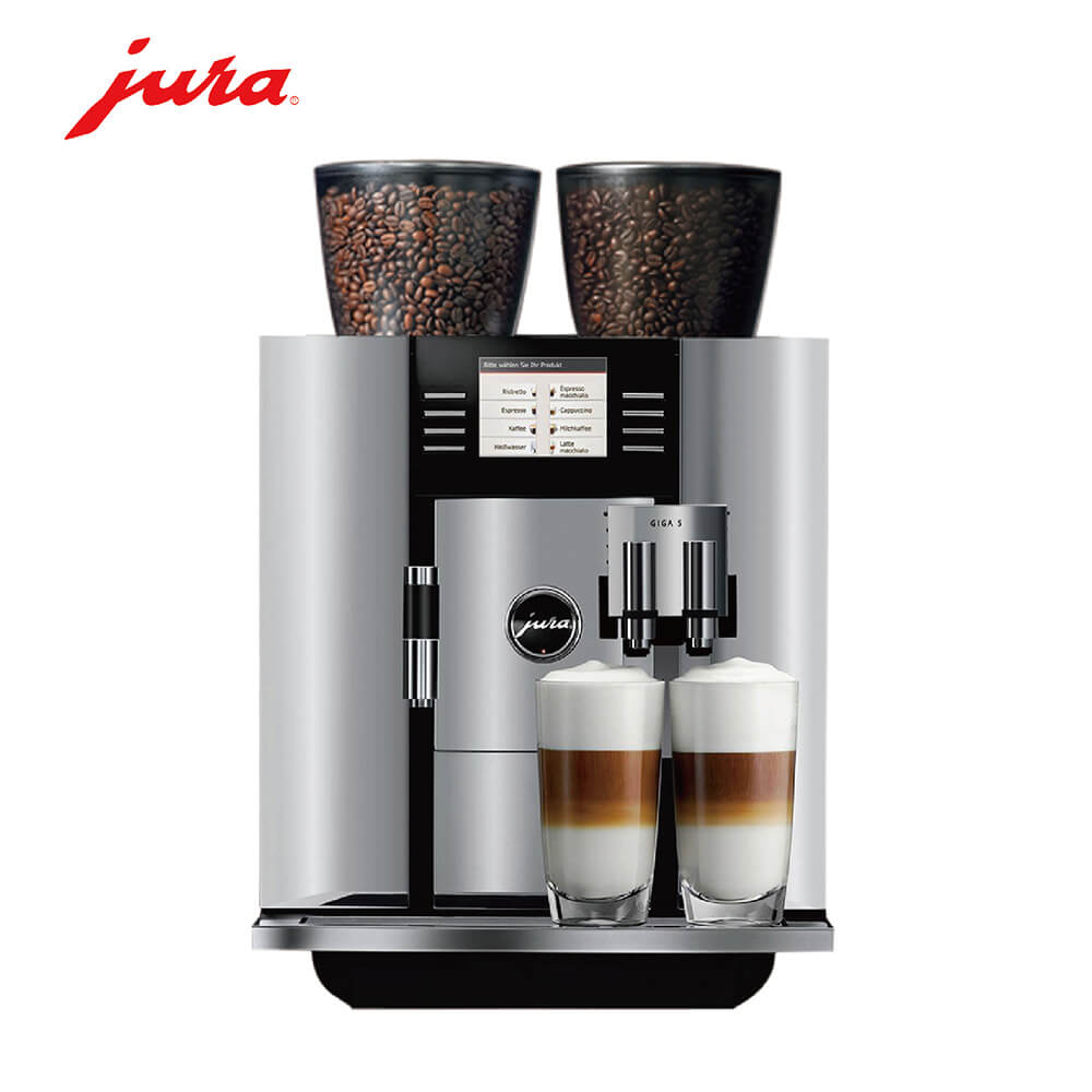 康桥咖啡机租赁 JURA/优瑞咖啡机 GIGA 5 咖啡机租赁