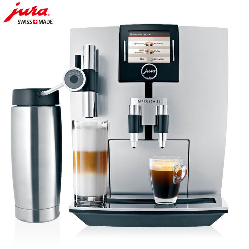 康桥JURA/优瑞咖啡机 J9 进口咖啡机,全自动咖啡机
